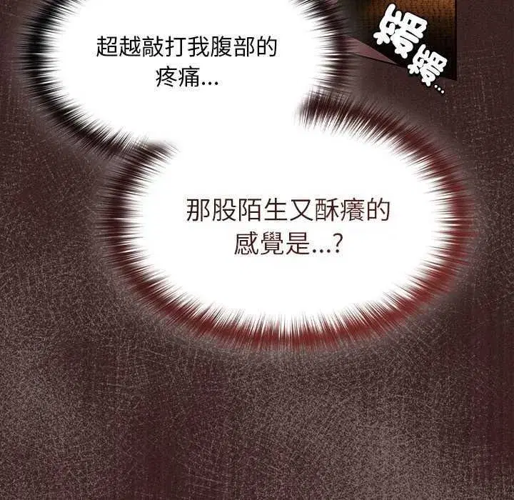 第108話
