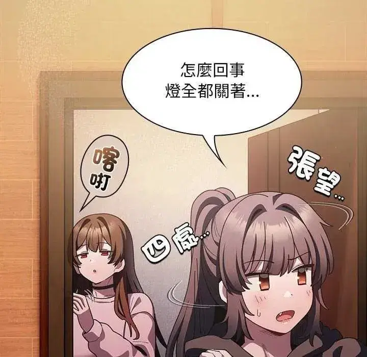 第108話