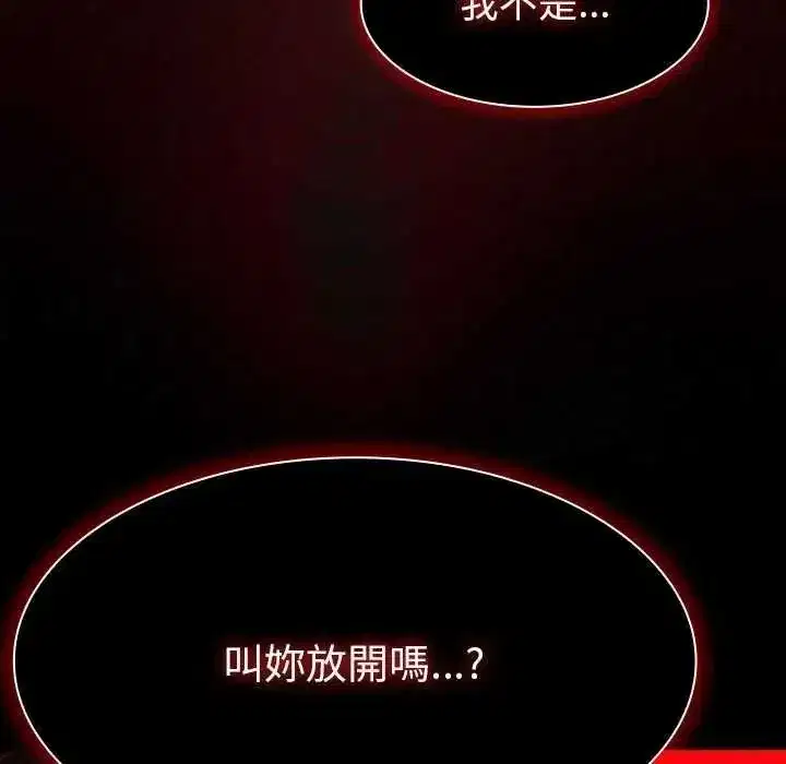 第108話