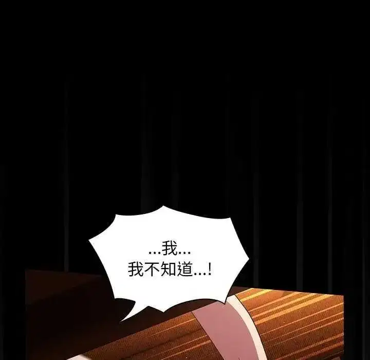 第108話