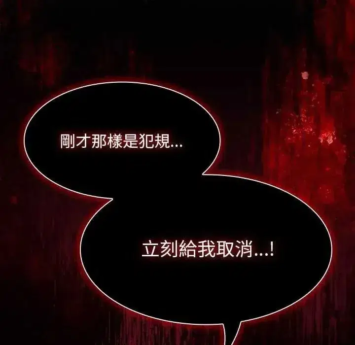 第108話