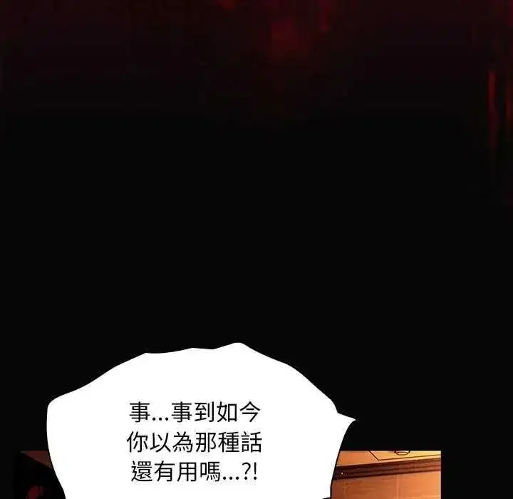 第108話