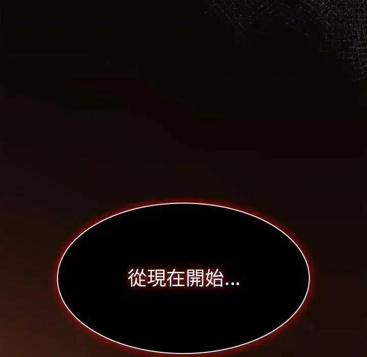 第108話