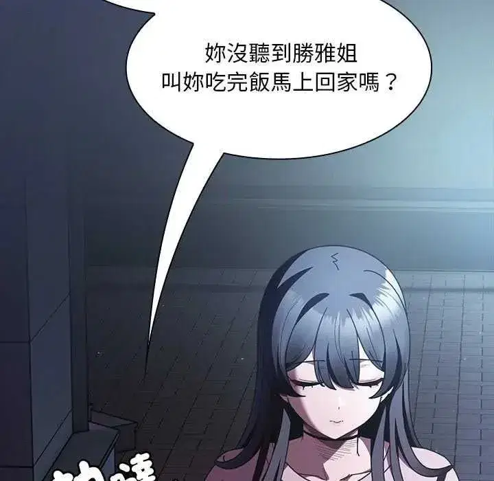 第108話