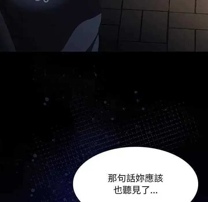 第108話
