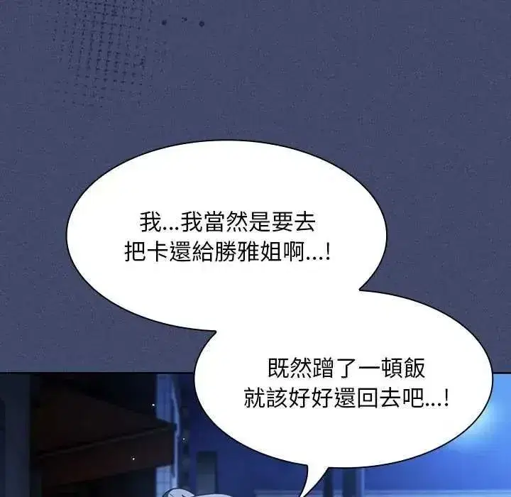第108話