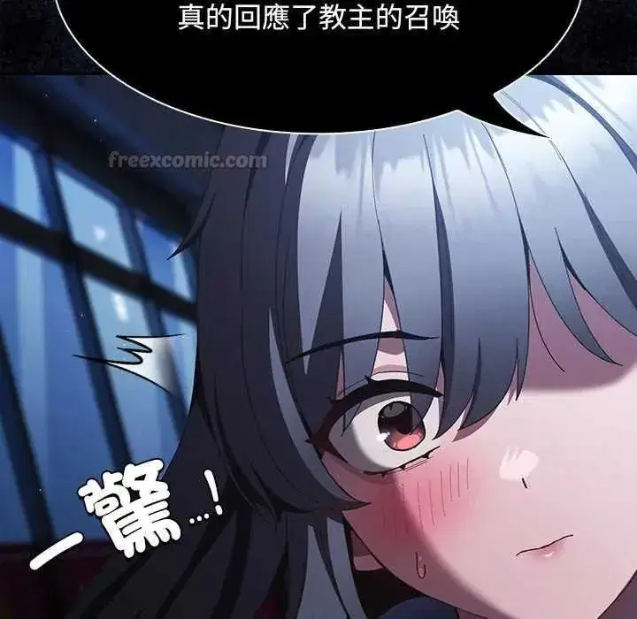 第108話