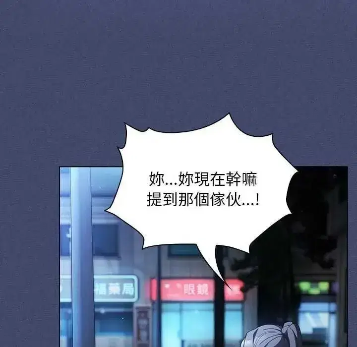 第108話