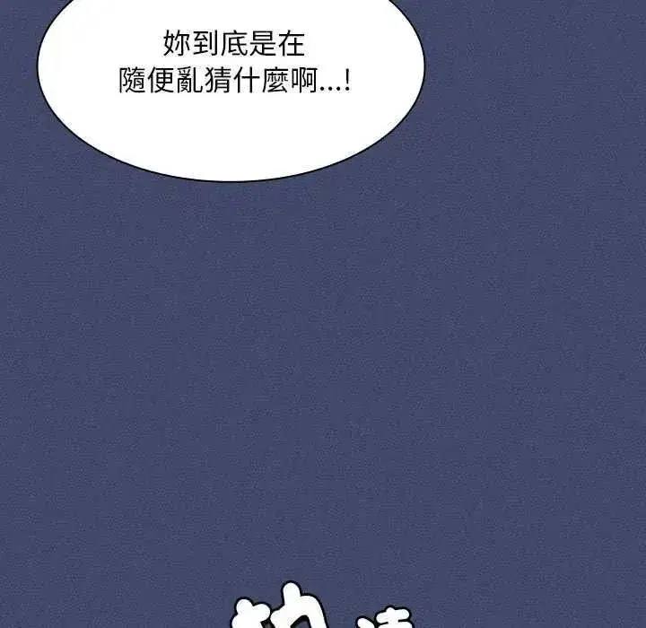 第108話