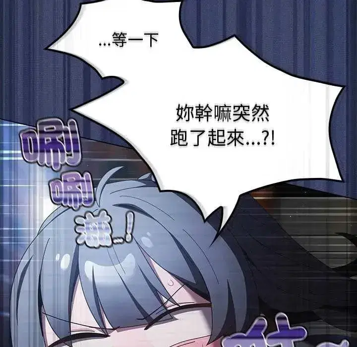 第108話