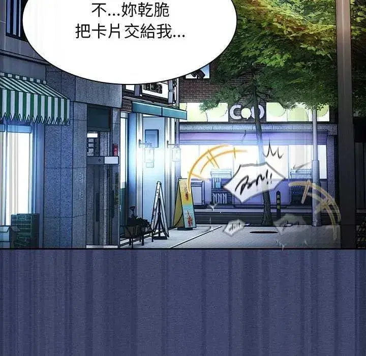 第108話
