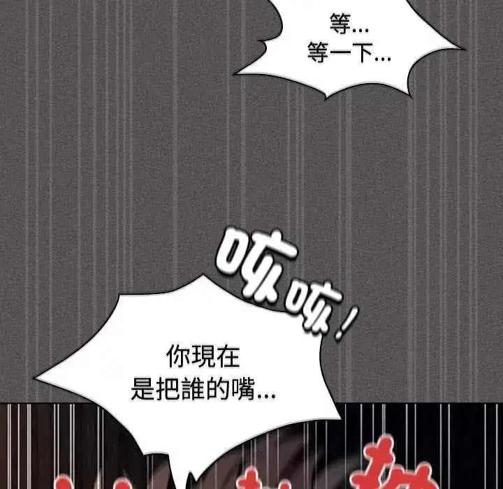 第108話