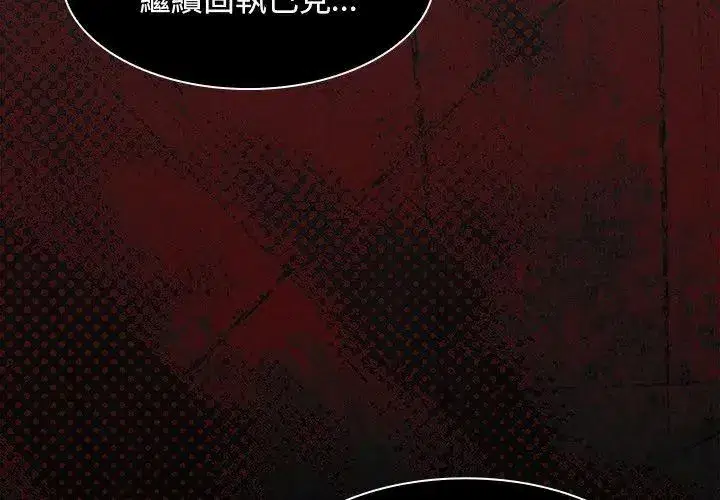 第109話