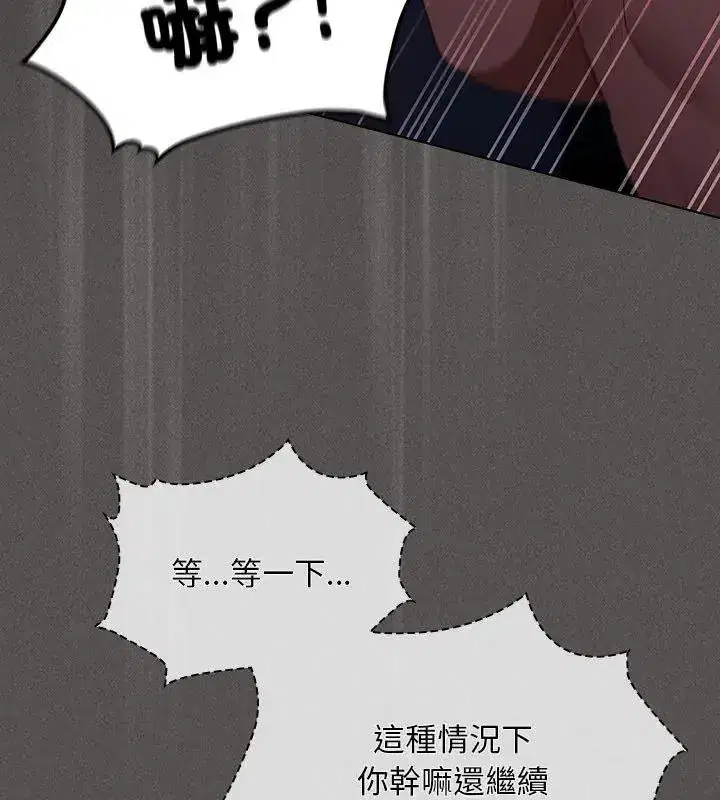 第109話