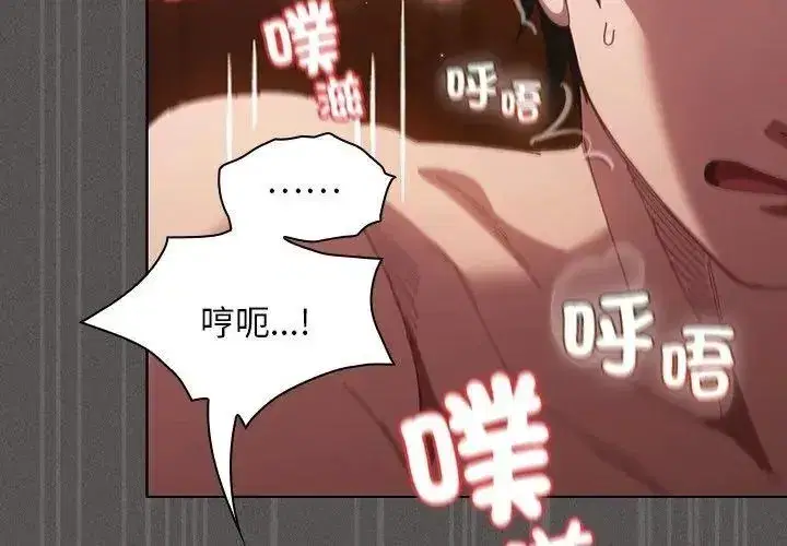 第109話