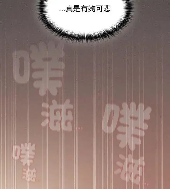 第109話