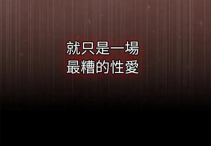 第109話