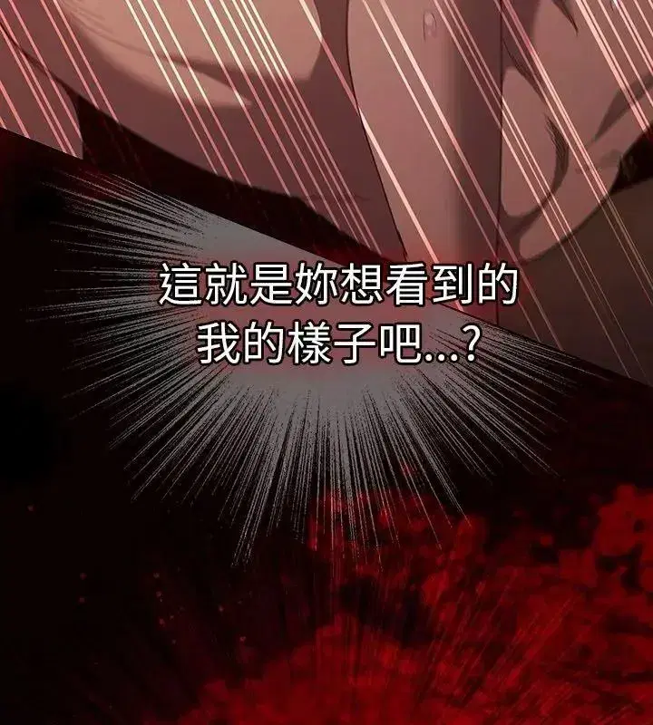 第109話