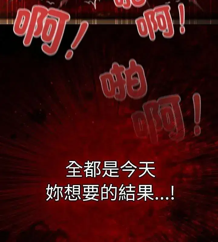 第109話
