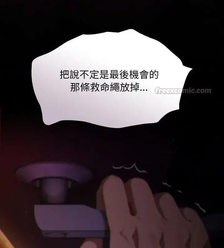 第109話