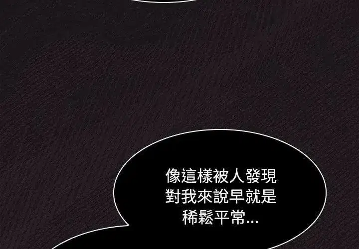 第109話