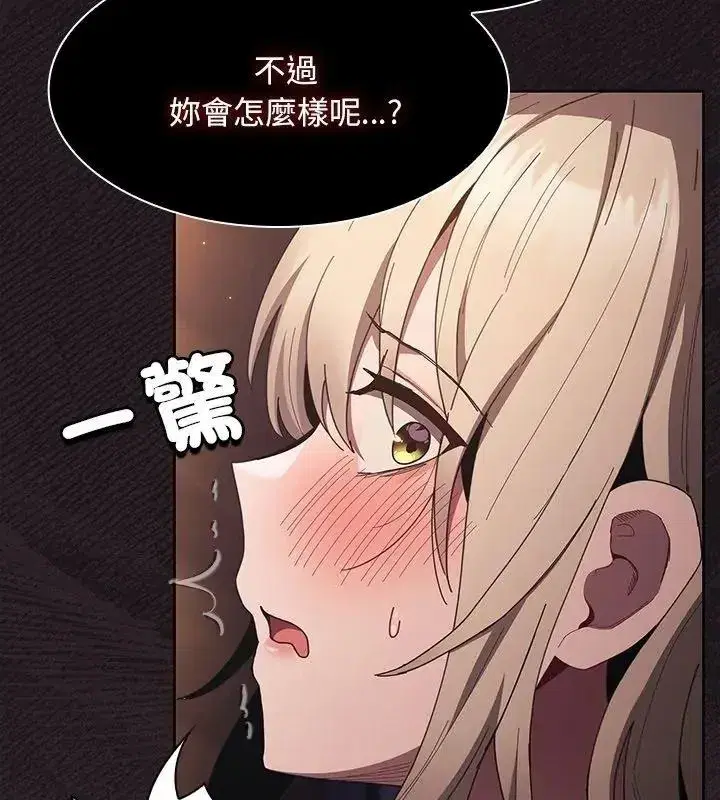 第109話