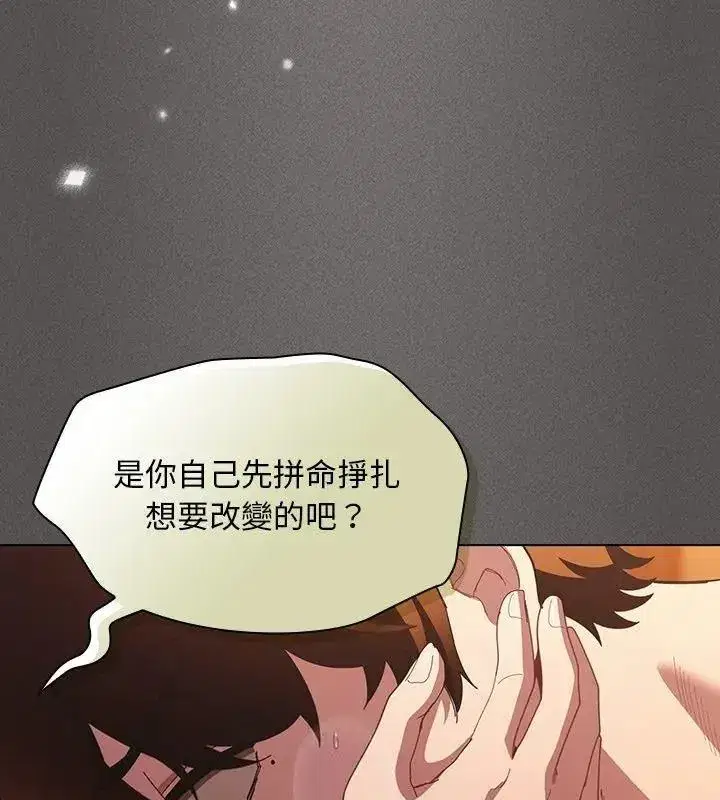 第109話