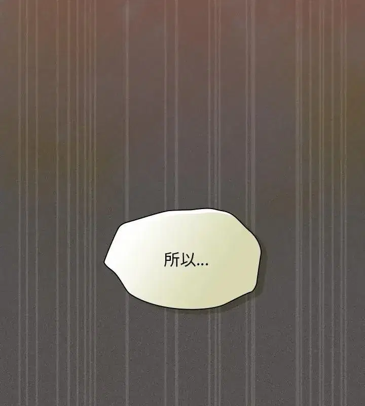 第109話