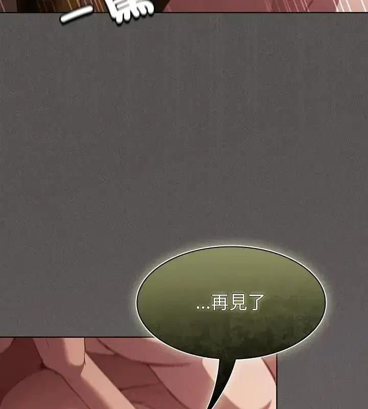 第109話