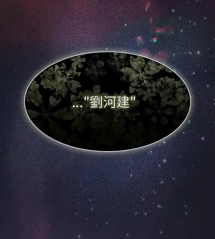 第109話