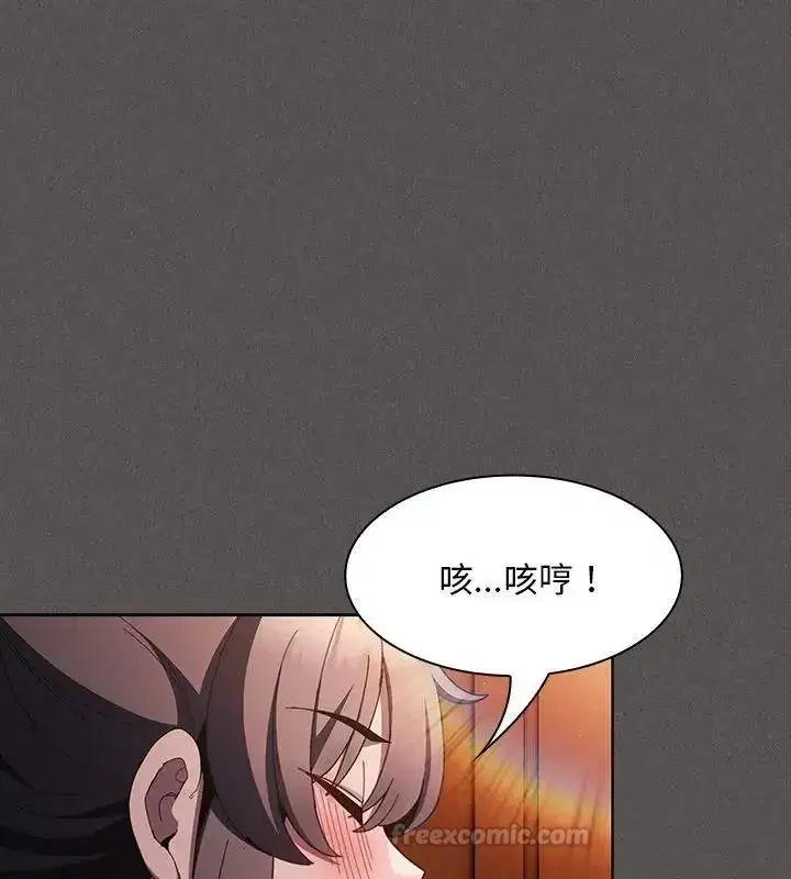 第109話