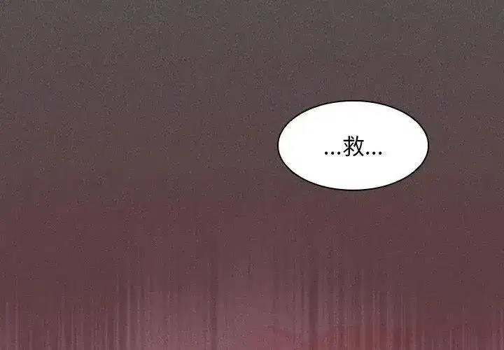 第109話