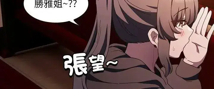第109話
