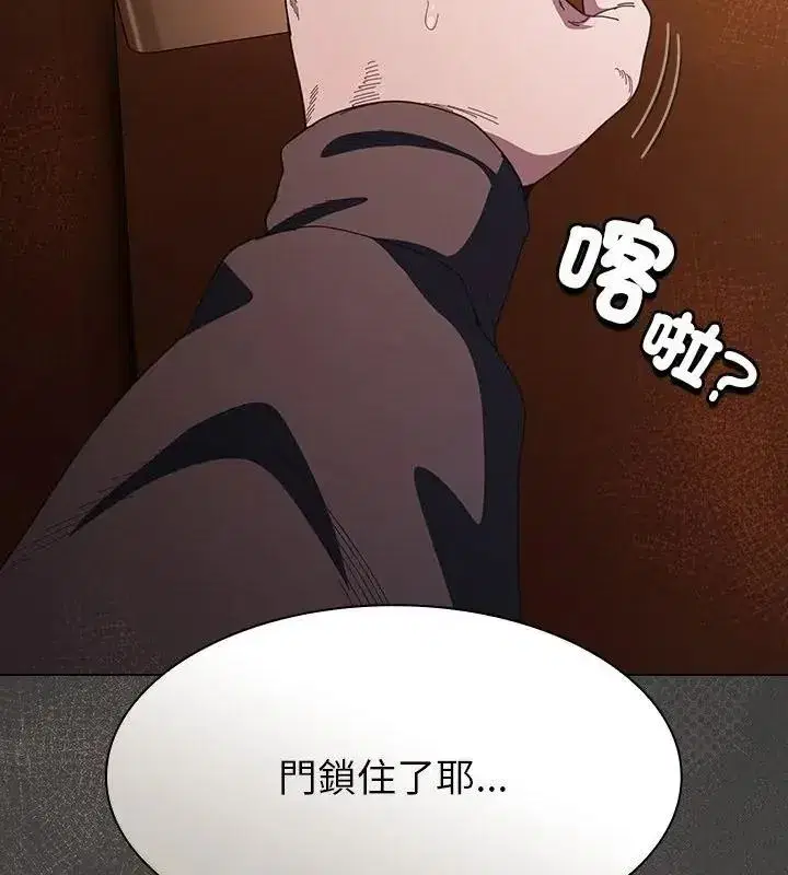第109話