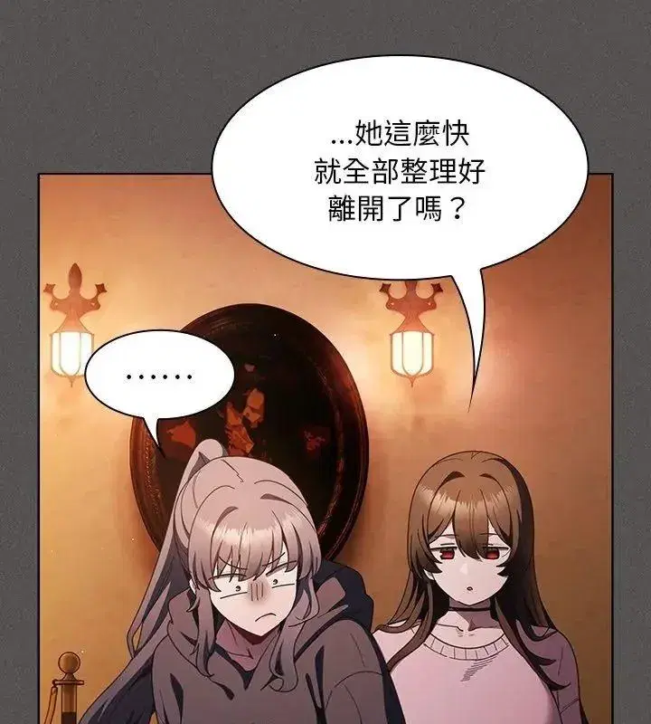 第109話