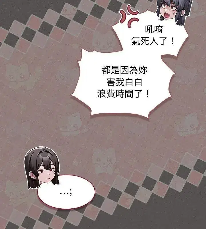 第109話