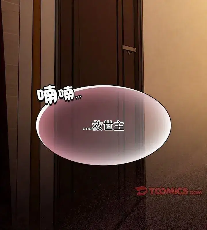 第109話