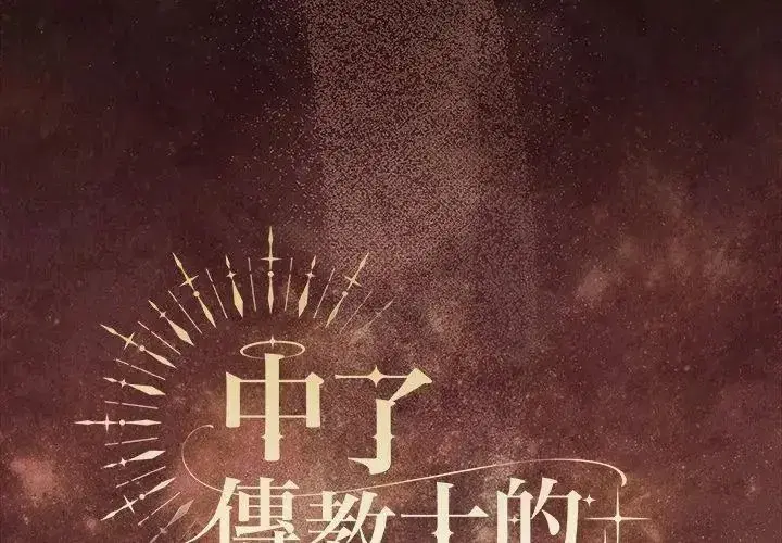 第109話