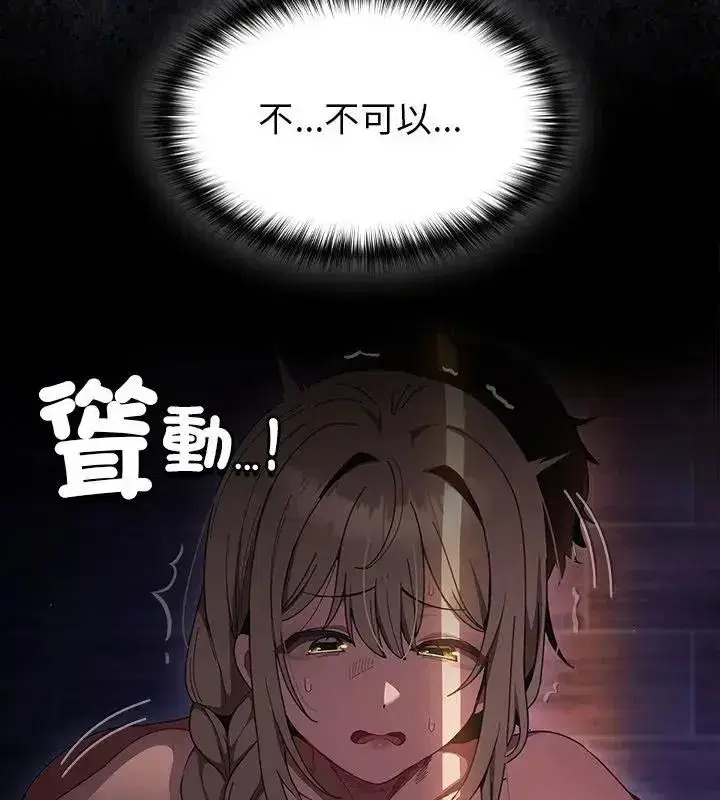 第109話