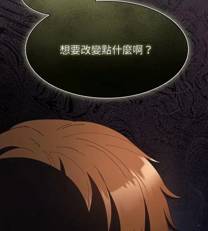 第109話