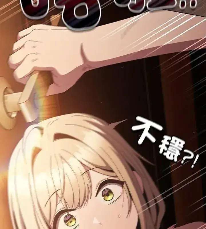 第109話