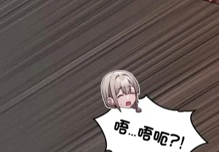 第109話