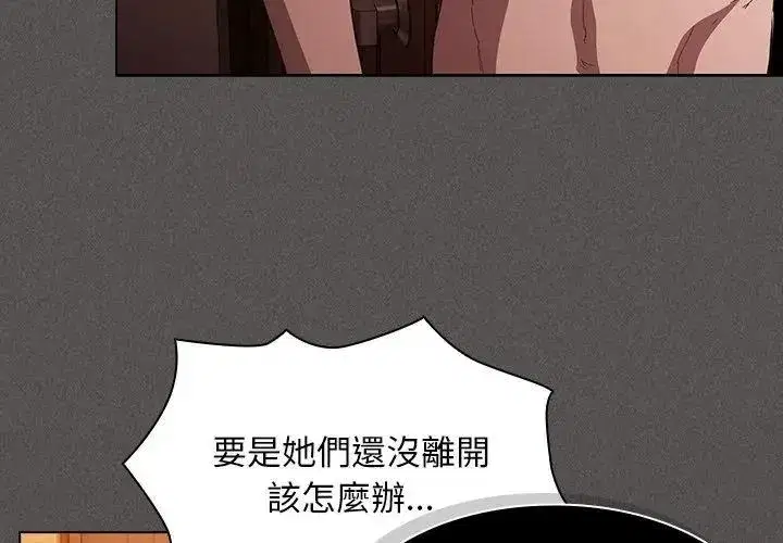 第109話