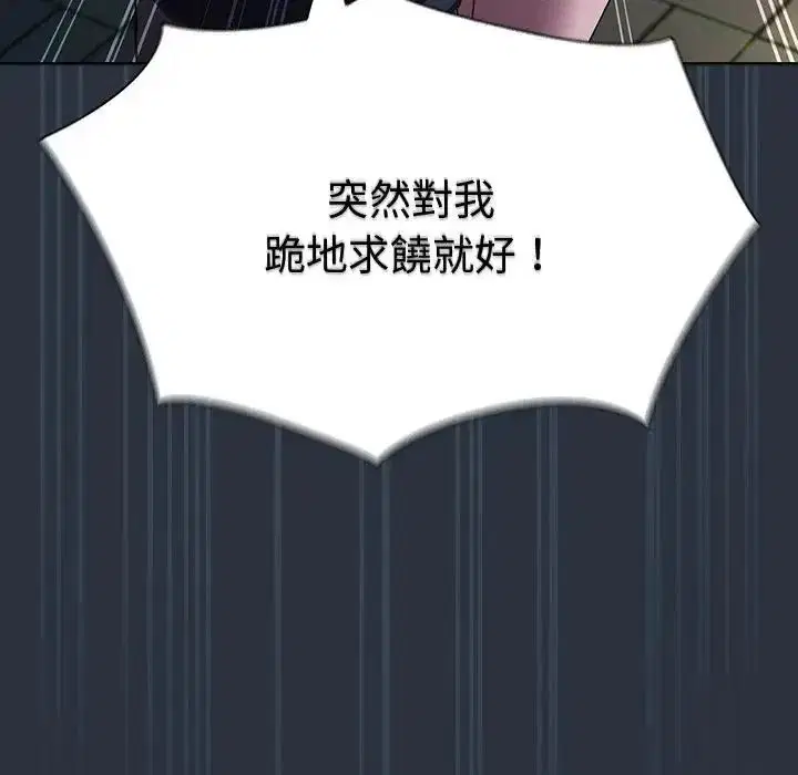 第110話