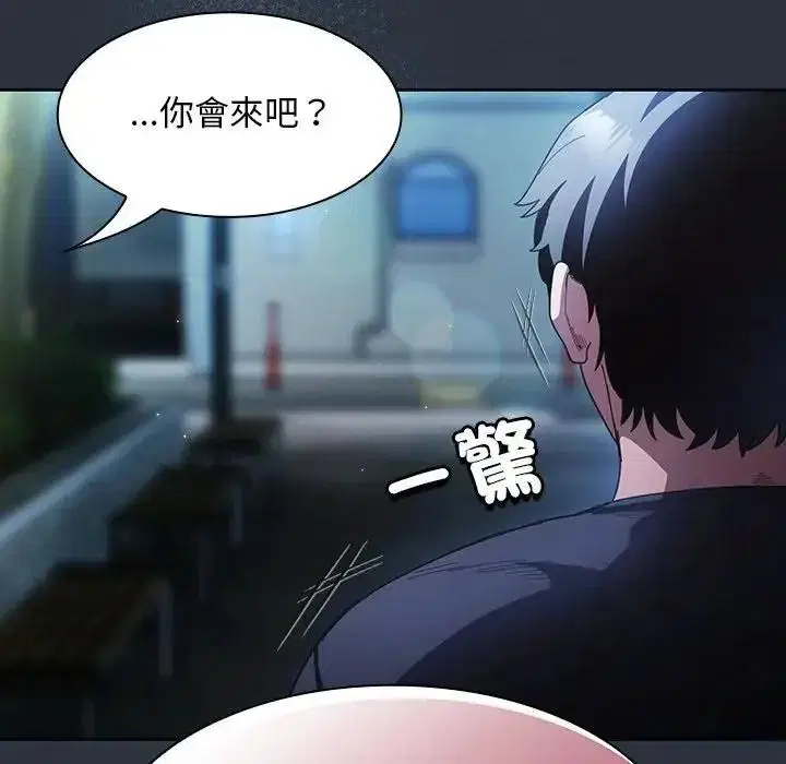 第110話