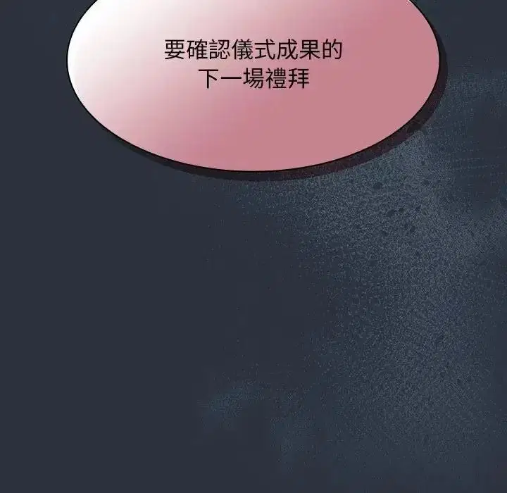 第110話