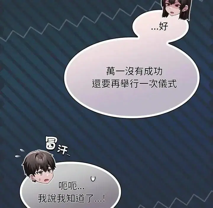 第110話