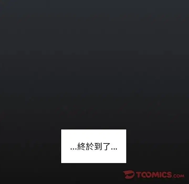 第110話