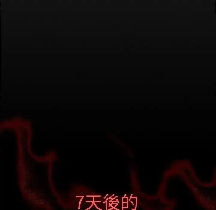 第110話