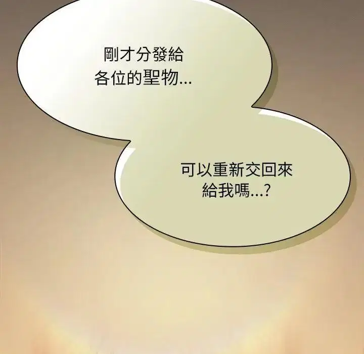 第110話